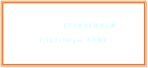 r: itẕjjqۤ
12/12() 4:00 p.m. §
